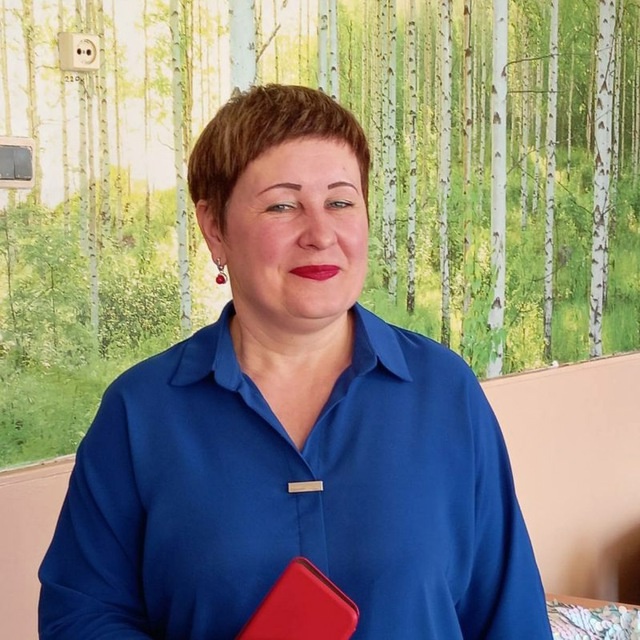 Кузина Елена Анатольевна.