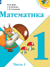 МАТЕМАТИКА