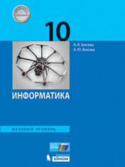 Информатика